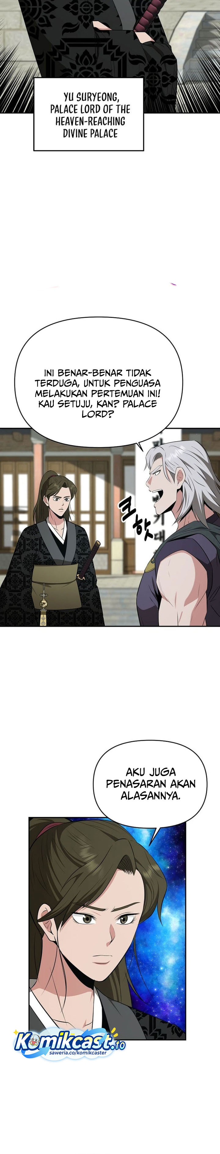 The World’s Best Kunlun Tavern Chapter 81 Gambar 13