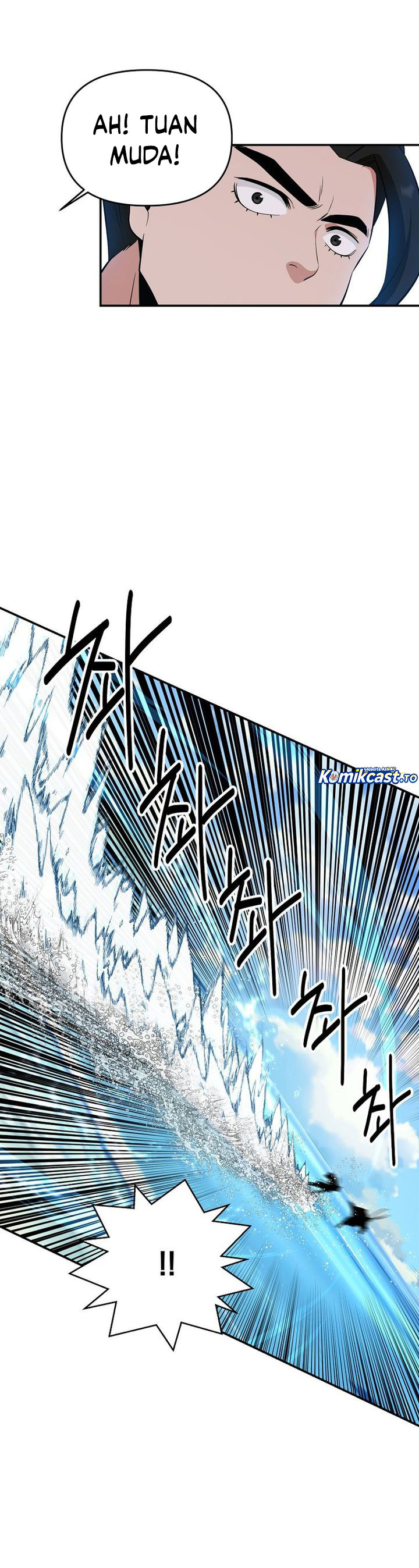 The World’s Best Kunlun Tavern Chapter 89 Gambar 13