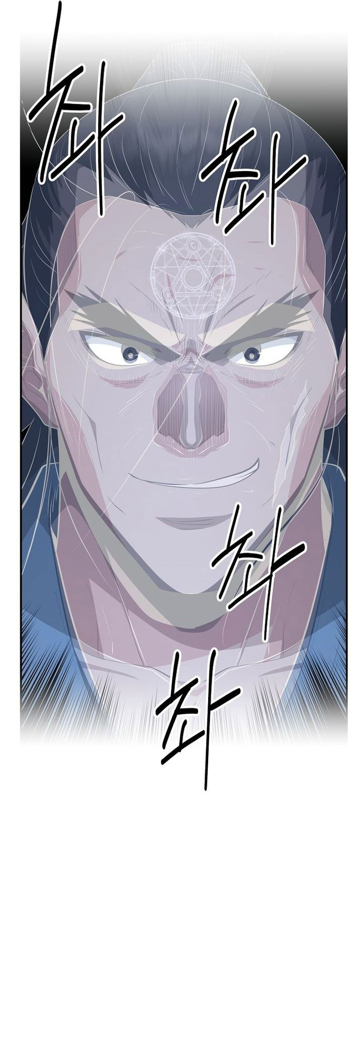 The World’s Best Kunlun Tavern Chapter 89 Gambar 37