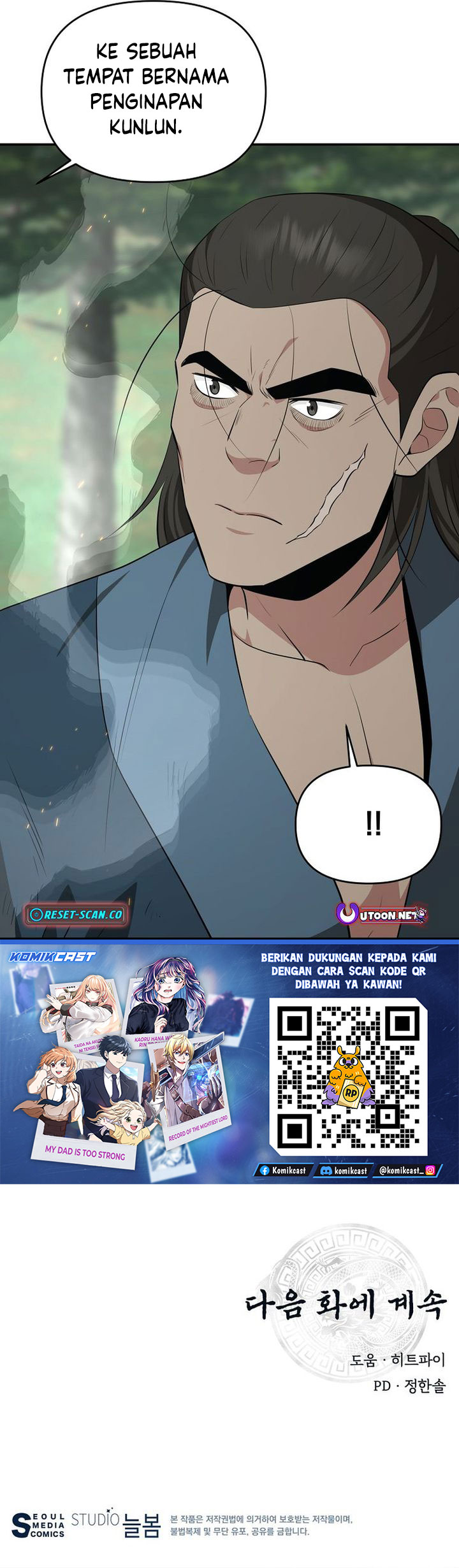 The World’s Best Kunlun Tavern Chapter 89 Gambar 52