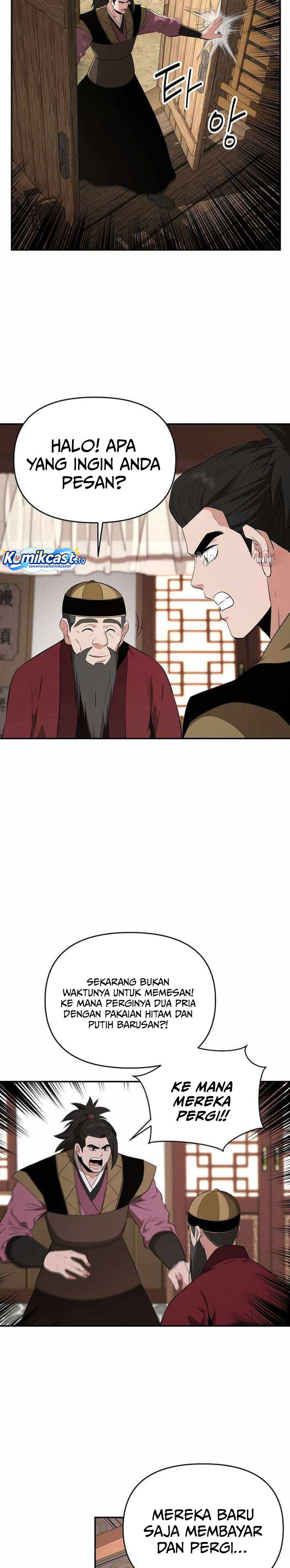 The World’s Best Kunlun Tavern Chapter 90 Gambar 12