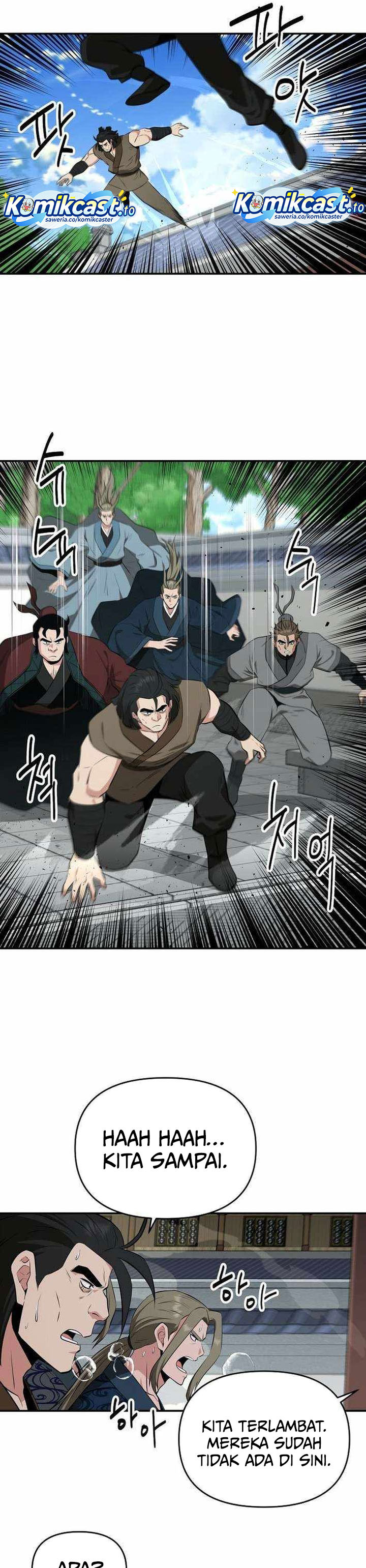 The World’s Best Kunlun Tavern Chapter 90 Gambar 26