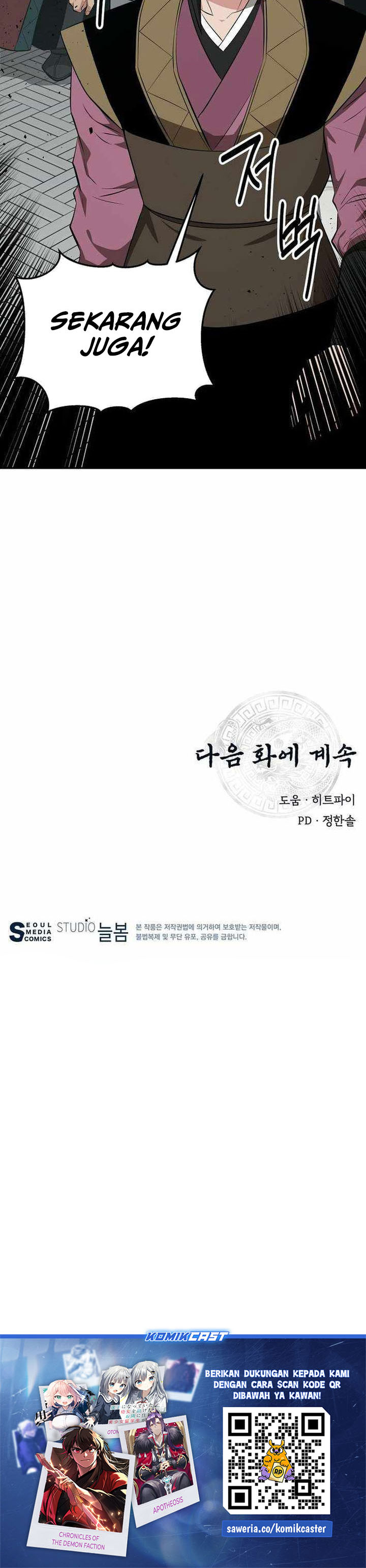 The World’s Best Kunlun Tavern Chapter 90 Gambar 29