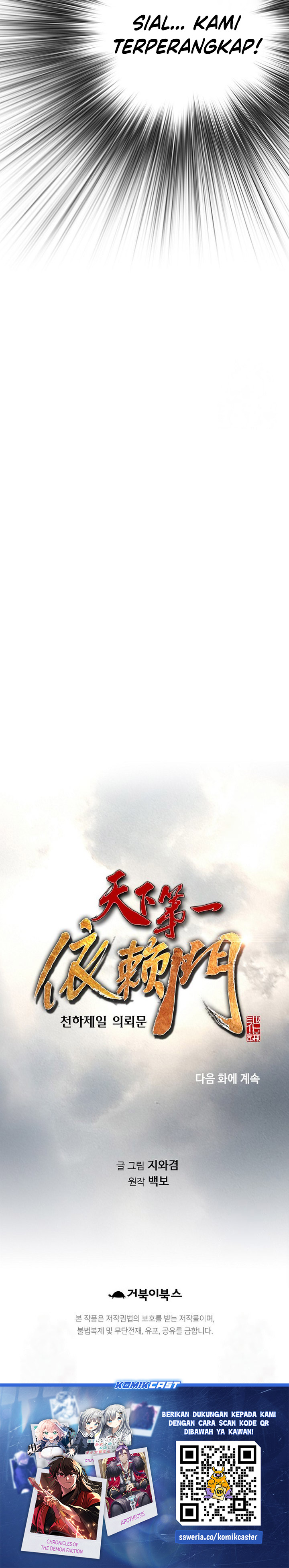 The World’s Best Sect of Dependency Chapter 65 Gambar 36