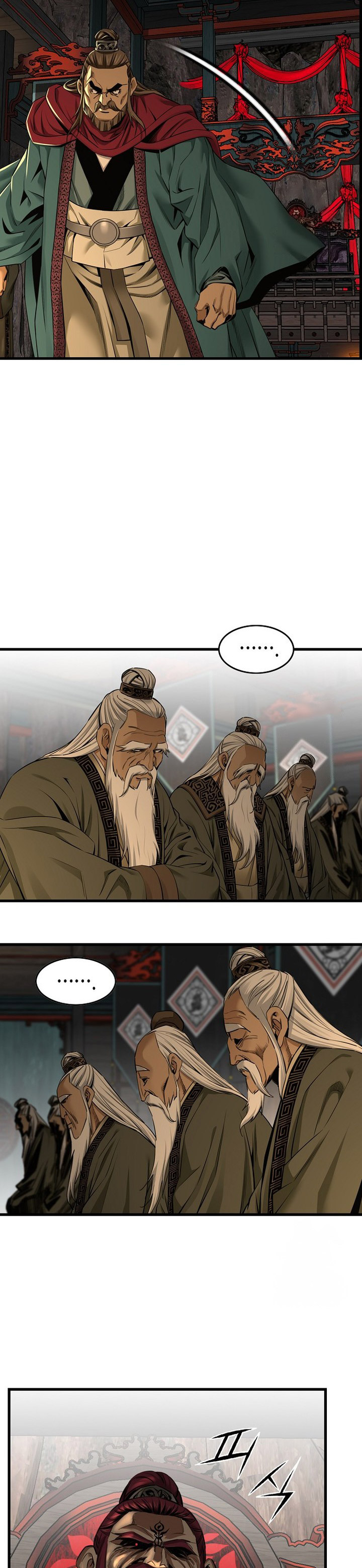 The World’s Best Sect of Dependency Chapter 75 Gambar 30