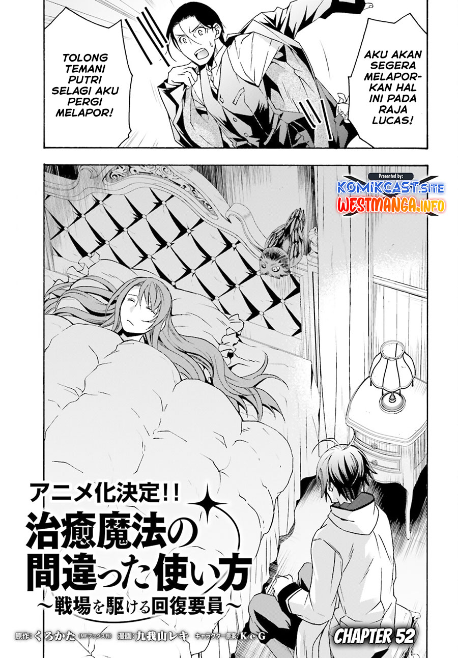 The Wrong Way to use Healing Magic Chapter 52 Gambar 2