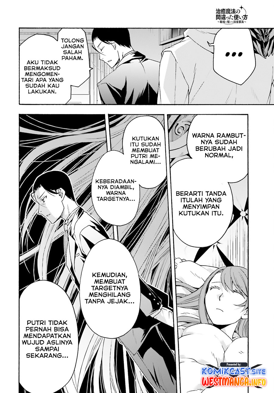 The Wrong Way to use Healing Magic Chapter 52 Gambar 21