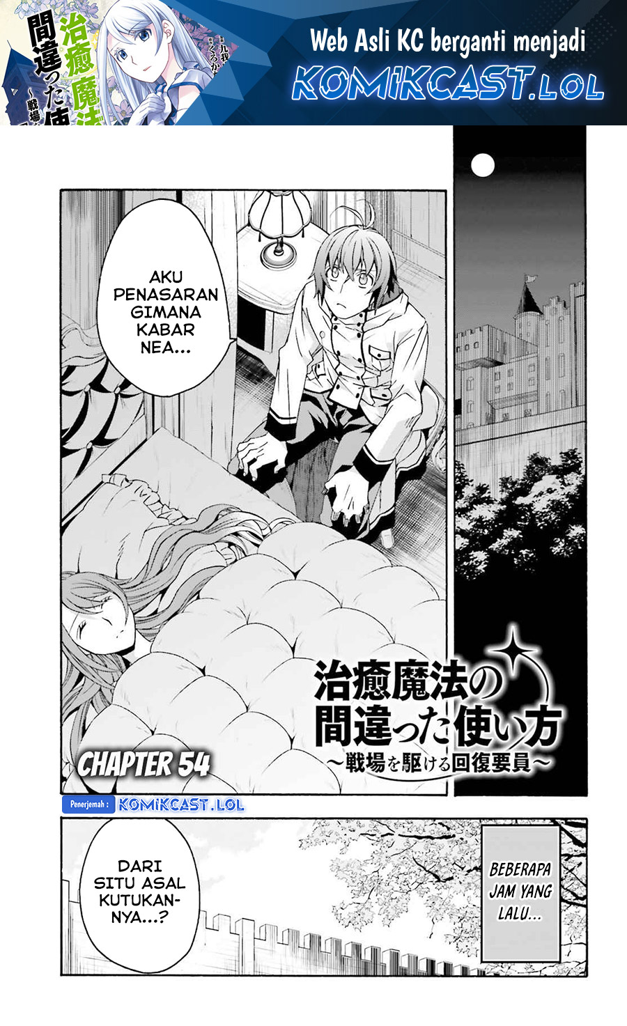 The Wrong Way to use Healing Magic Chapter 54 Gambar 2