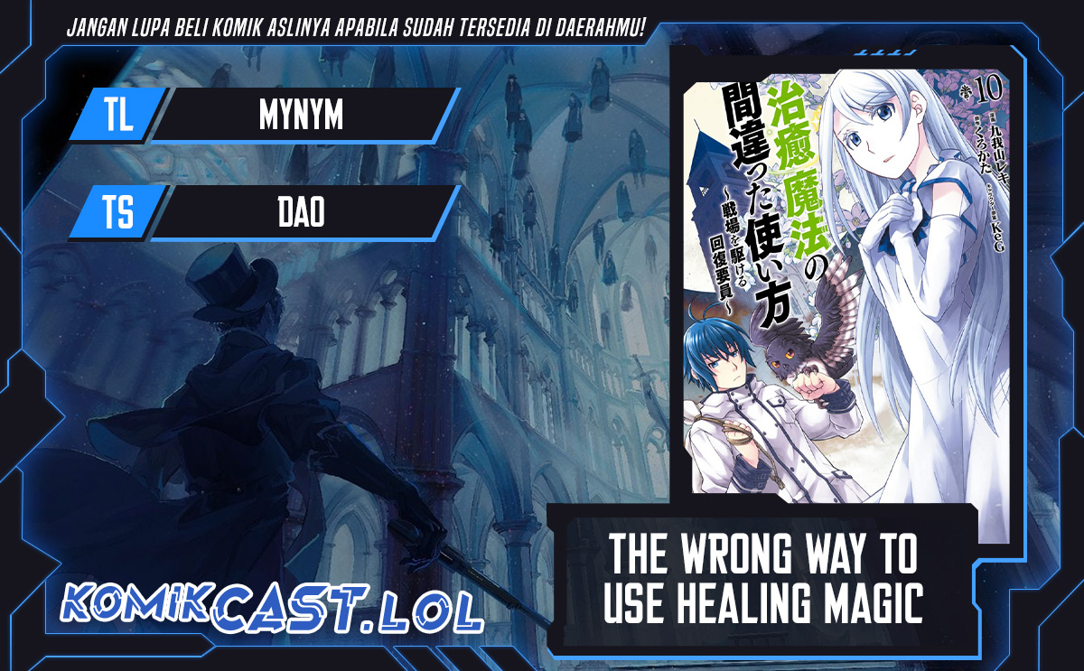 The Wrong Way to use Healing Magic Chapter 63 Gambar 1