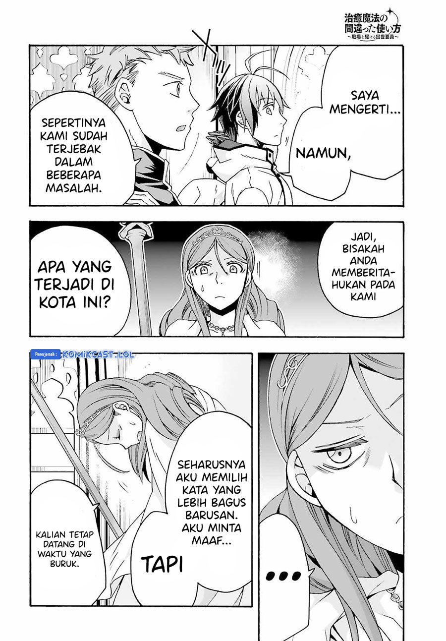 The Wrong Way to use Healing Magic Chapter 63 Gambar 21