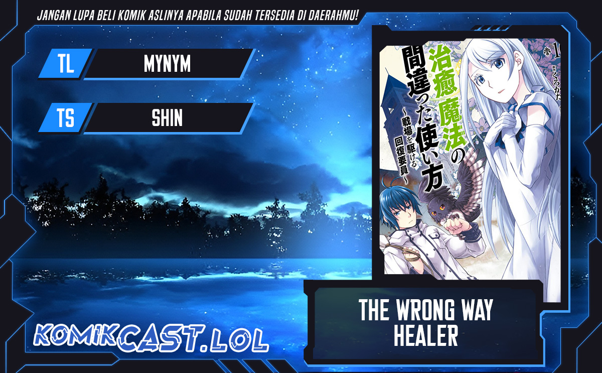 The Wrong Way to use Healing Magic Chapter 65 Gambar 1