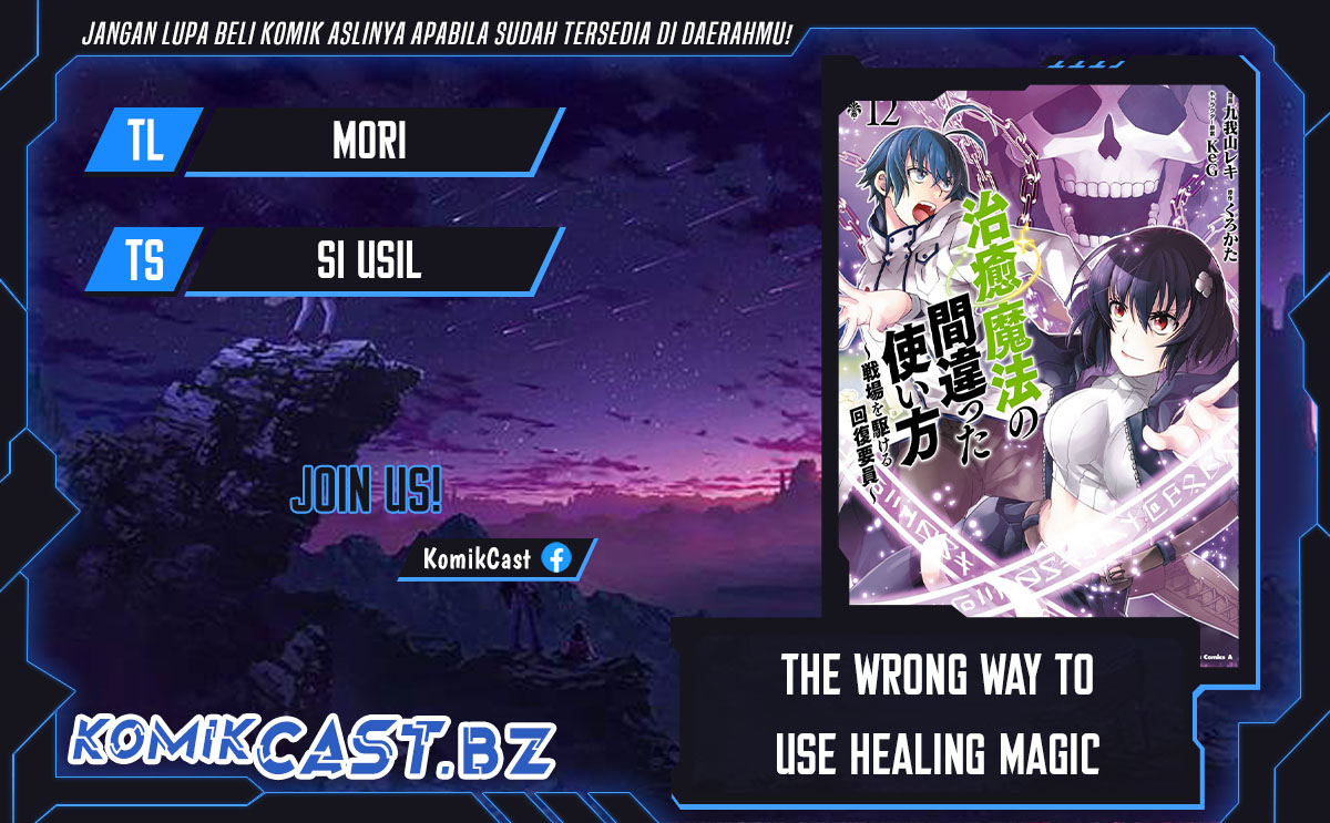 The Wrong Way to use Healing Magic Chapter 70 Gambar 1