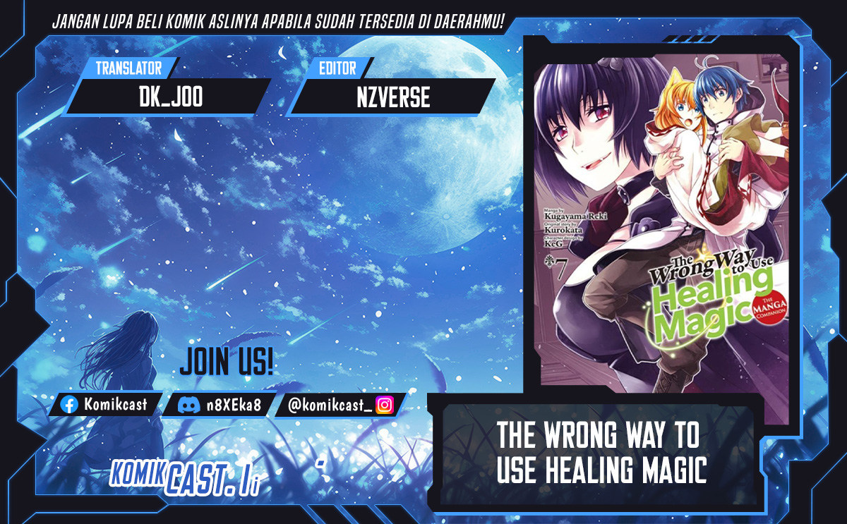 The Wrong Way to use Healing Magic Chapter 74 Gambar 1