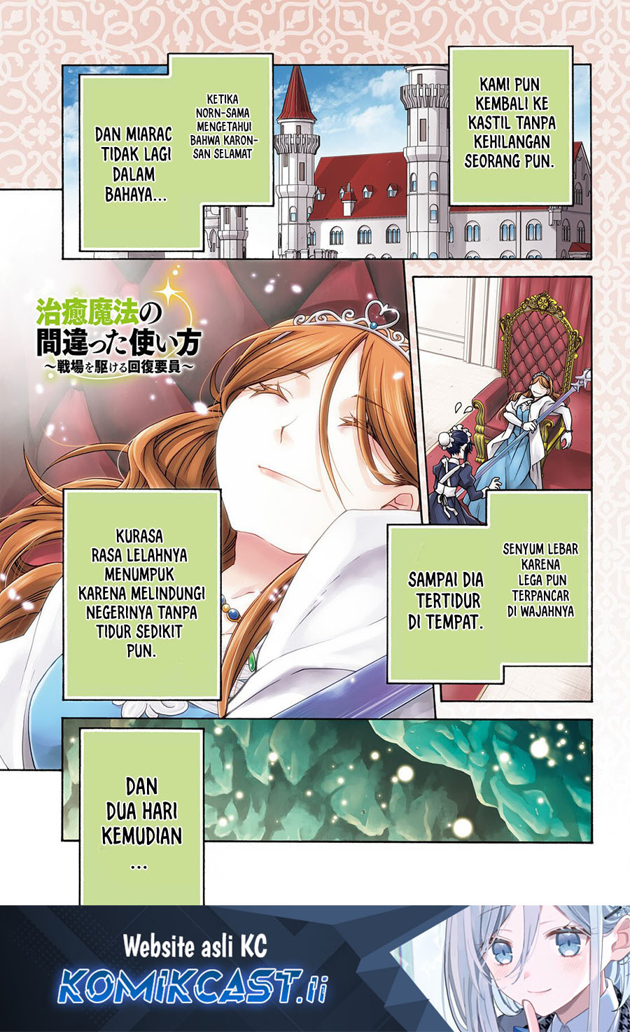 The Wrong Way to use Healing Magic Chapter 74 Gambar 2