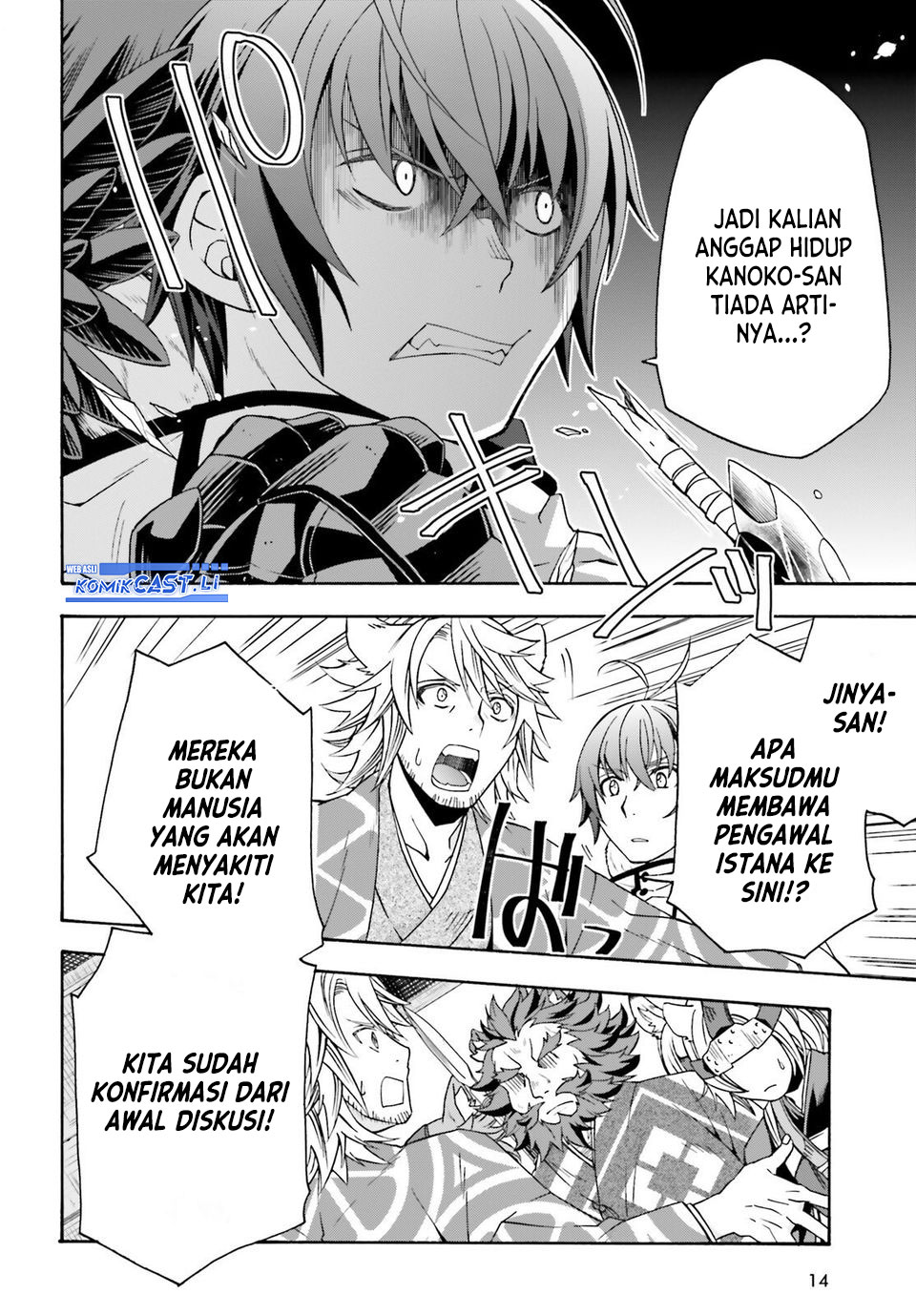 The Wrong Way to use Healing Magic Chapter 79 Gambar 7