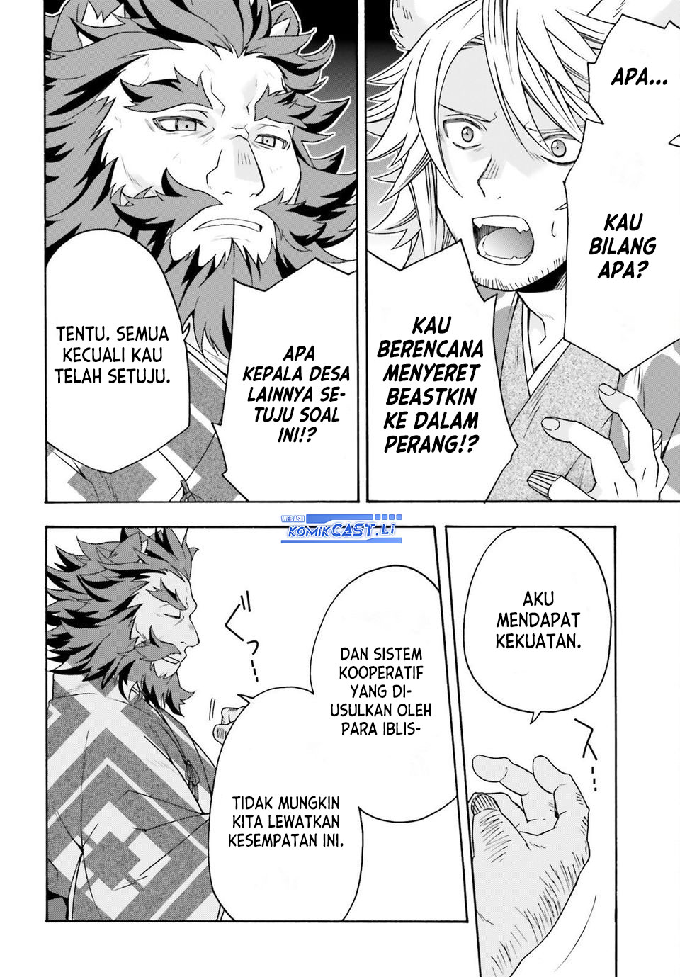 The Wrong Way to use Healing Magic Chapter 79 Gambar 9