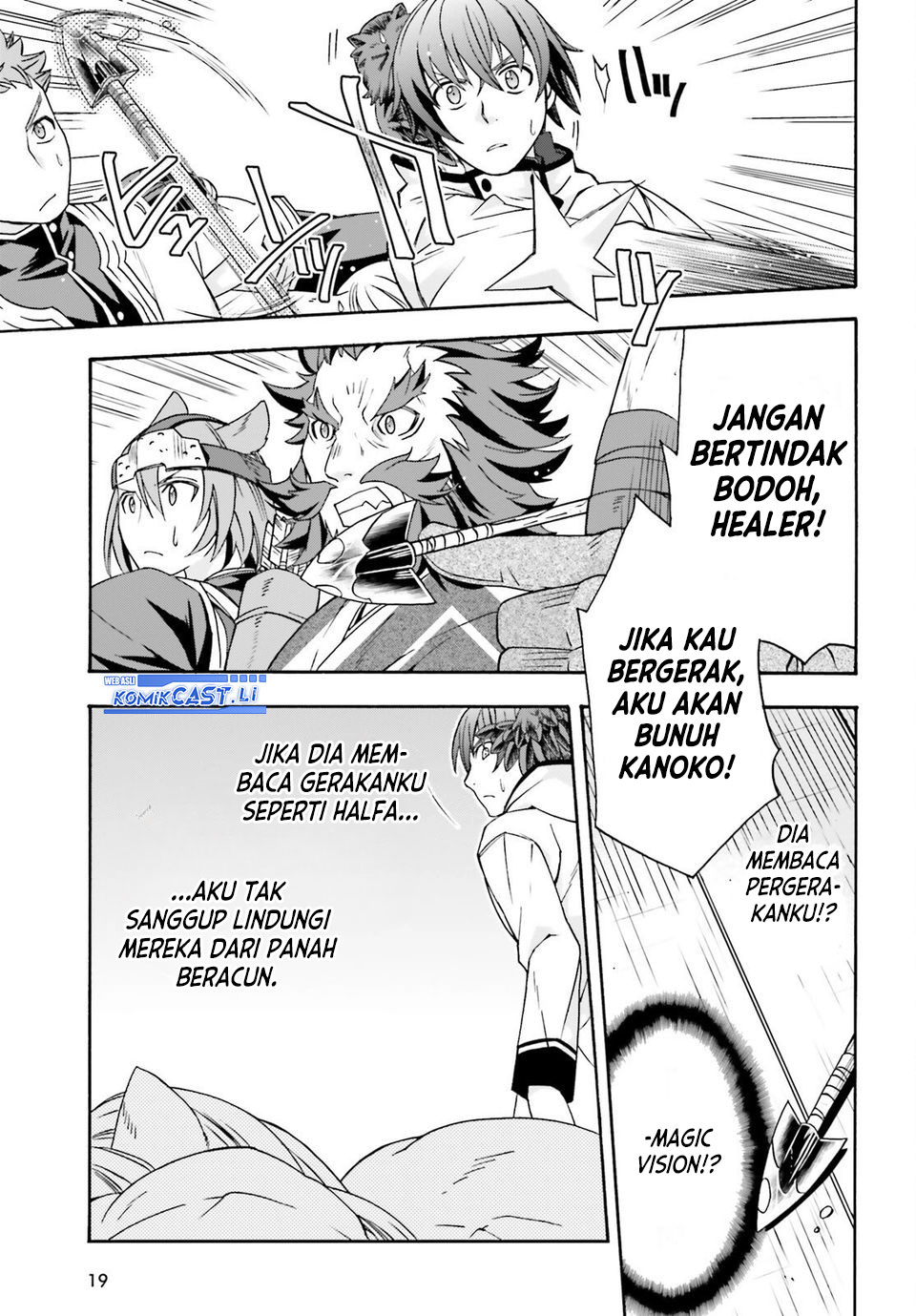 The Wrong Way to use Healing Magic Chapter 79 Gambar 12