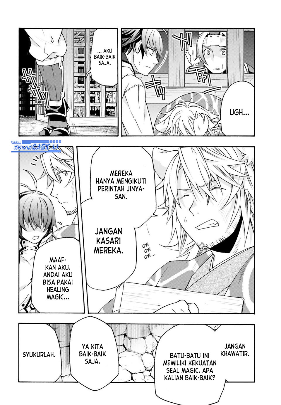 The Wrong Way to use Healing Magic Chapter 80 Gambar 7