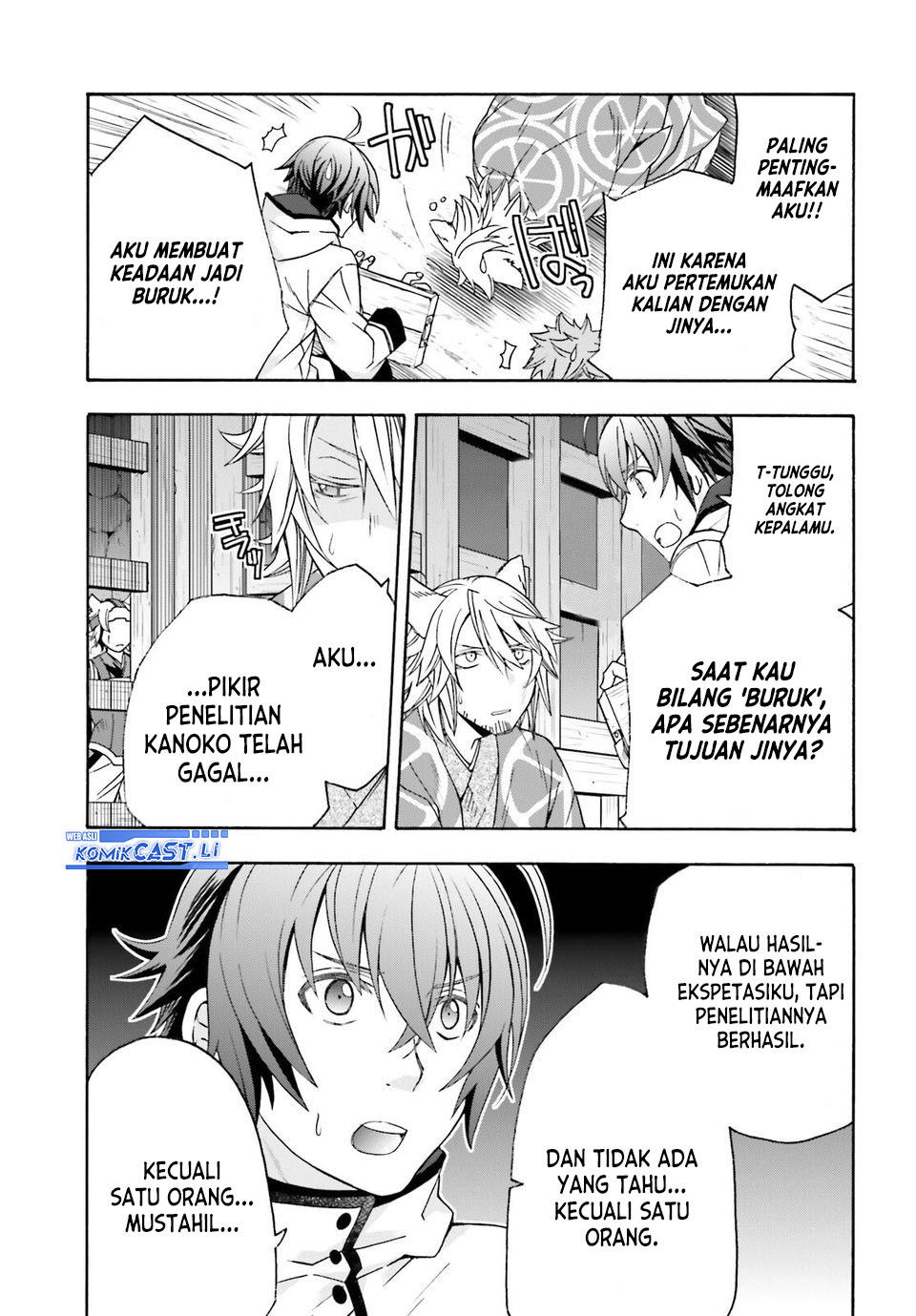 The Wrong Way to use Healing Magic Chapter 80 Gambar 8