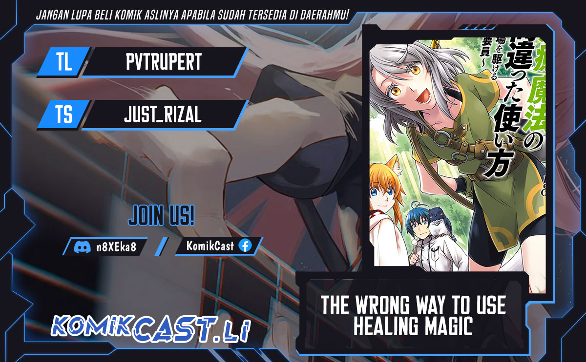 The Wrong Way to use Healing Magic Chapter 81 Gambar 1