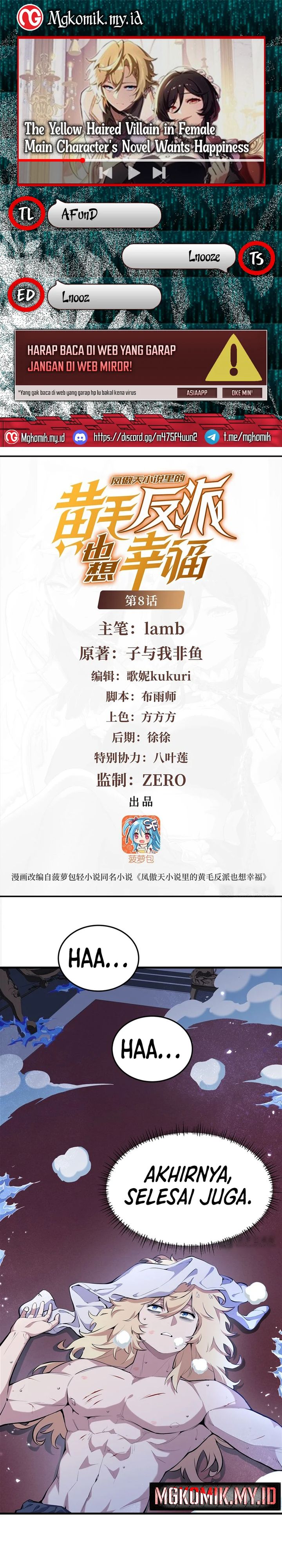 The Yellow-haired Villain in Female Main Character’s Novel wants Happiness Chapter 08 Gambar 1
