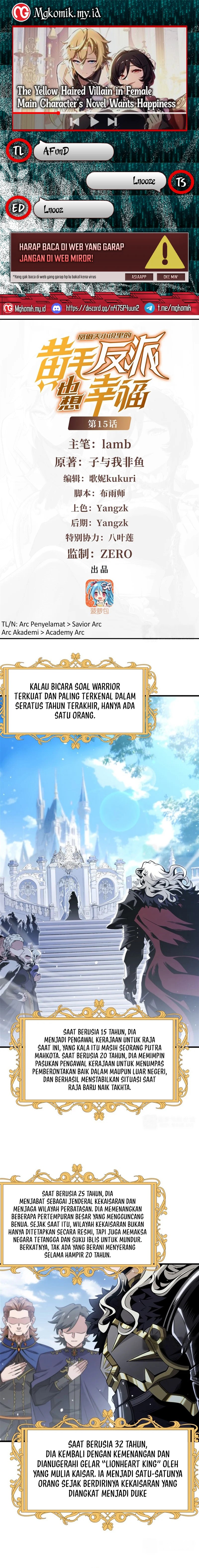 The Yellow-haired Villain in Female Main Character’s Novel wants Happiness Chapter 15 Gambar 1