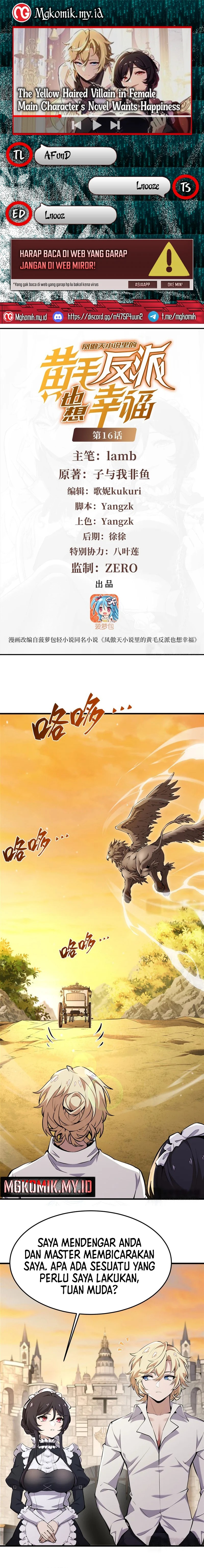 The Yellow-haired Villain in Female Main Character’s Novel wants Happiness Chapter 16 Gambar 1