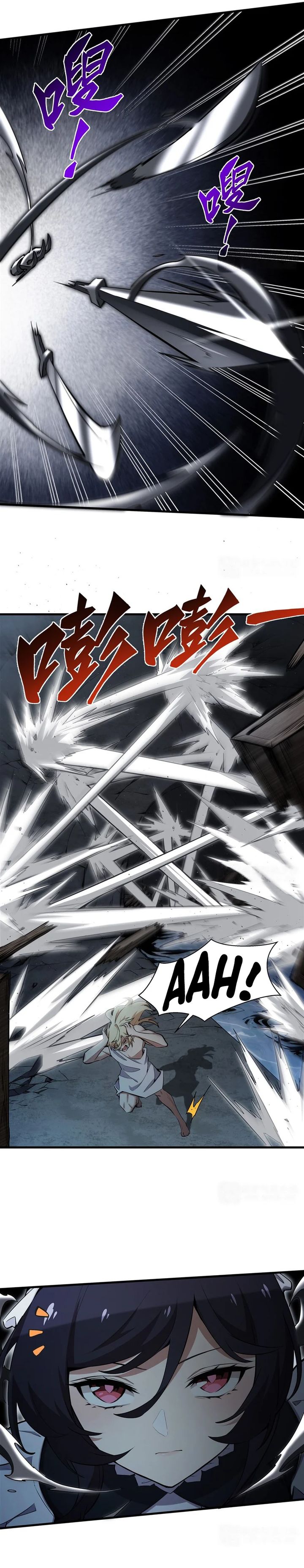 The Yellow-haired Villain in Female Main Character’s Novel wants Happiness Chapter 25 Gambar 4