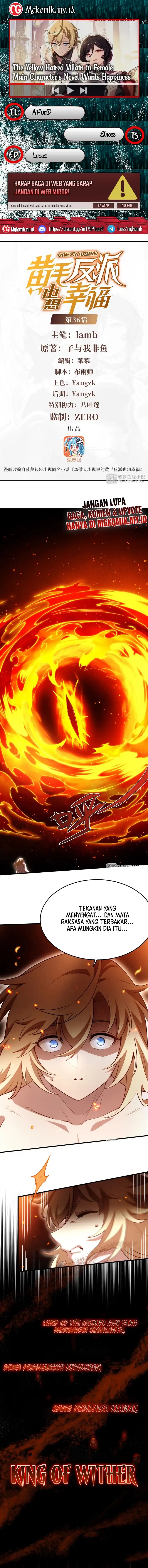 The Yellow-haired Villain in Female Main Character’s Novel wants Happiness Chapter 36 Gambar 1