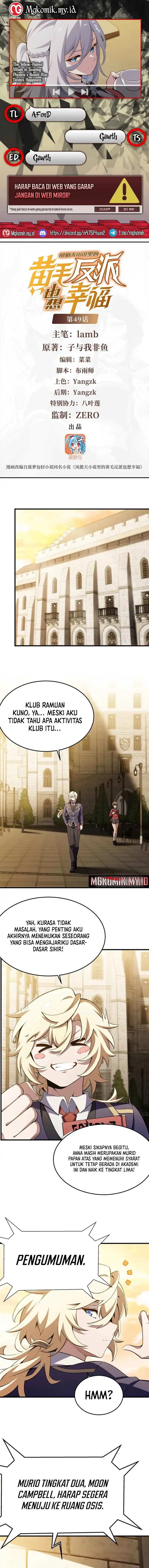 The Yellow-haired Villain in Female Main Character’s Novel wants Happiness Chapter 49 Gambar 1