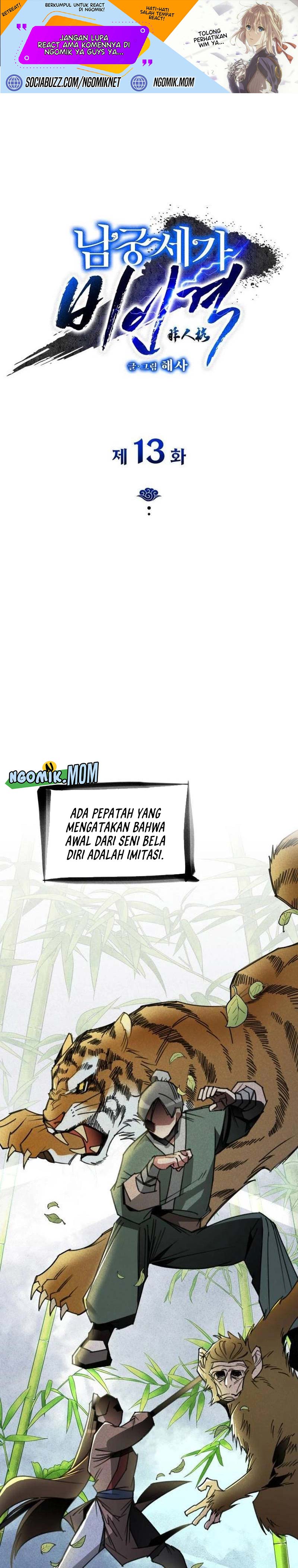 The Young Master of Namgung Is an Impersonal Person Chapter 13 Gambar 2
