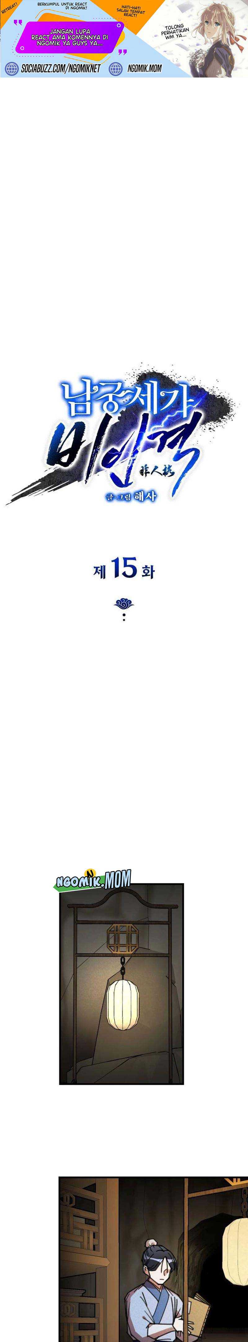 The Young Master of Namgung Is an Impersonal Person Chapter 15 Gambar 2