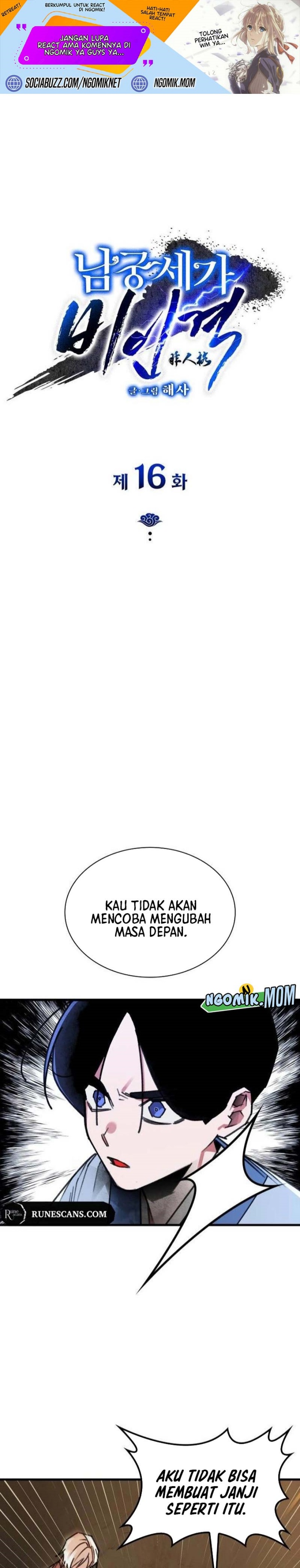 The Young Master of Namgung Is an Impersonal Person Chapter 16 Gambar 2