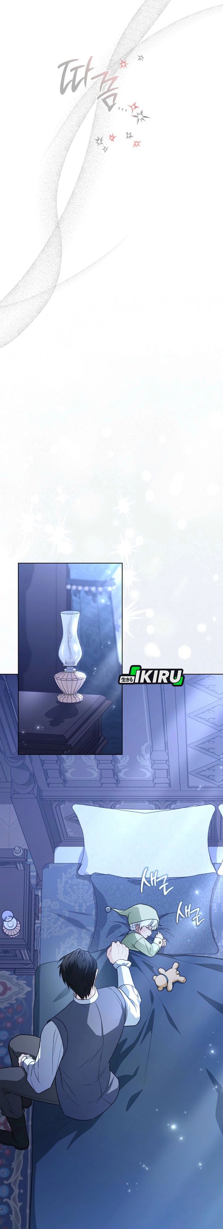 The Youngest Hides Way Too Much Chapter 14 Gambar 27