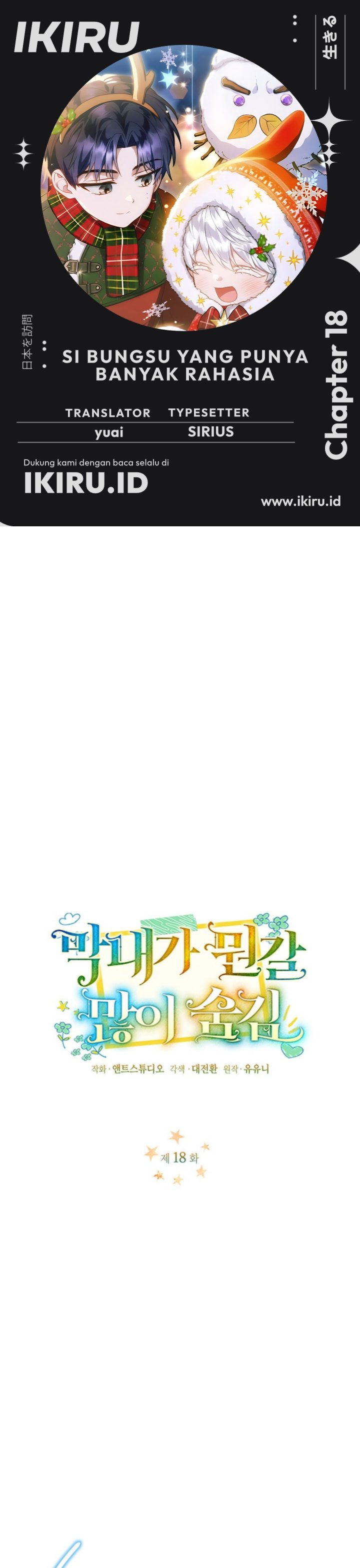 The Youngest Hides Way Too Much Chapter 18 Gambar 1