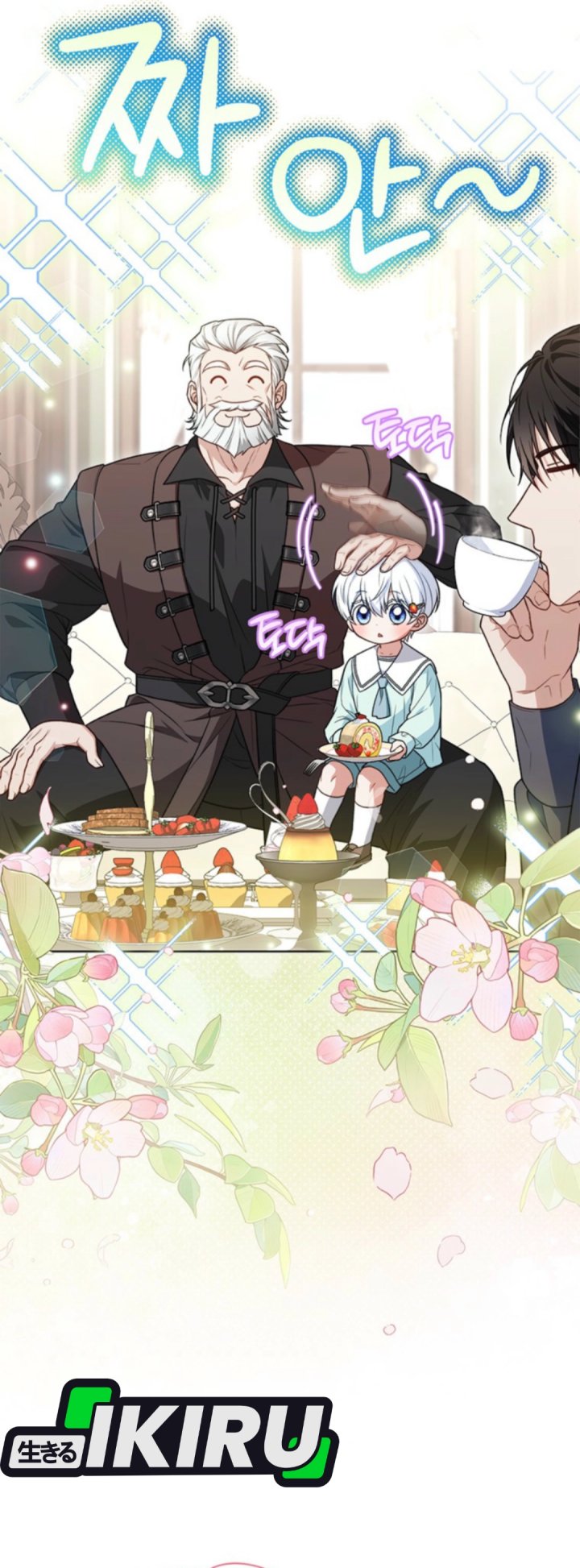 The Youngest Hides Way Too Much Chapter 18 Gambar 11