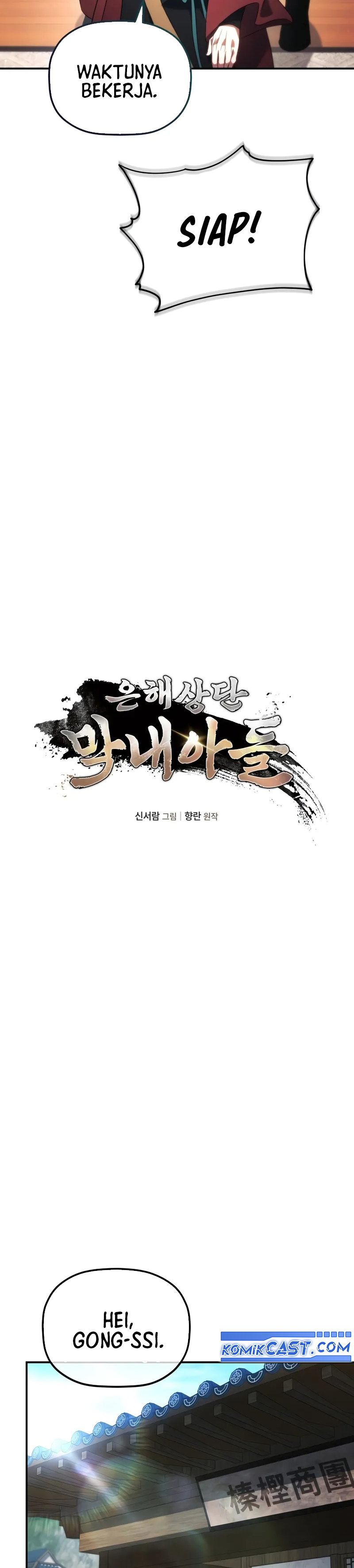 The Youngest Son of the Eunhae Merchant Group Chapter 18 Gambar 11