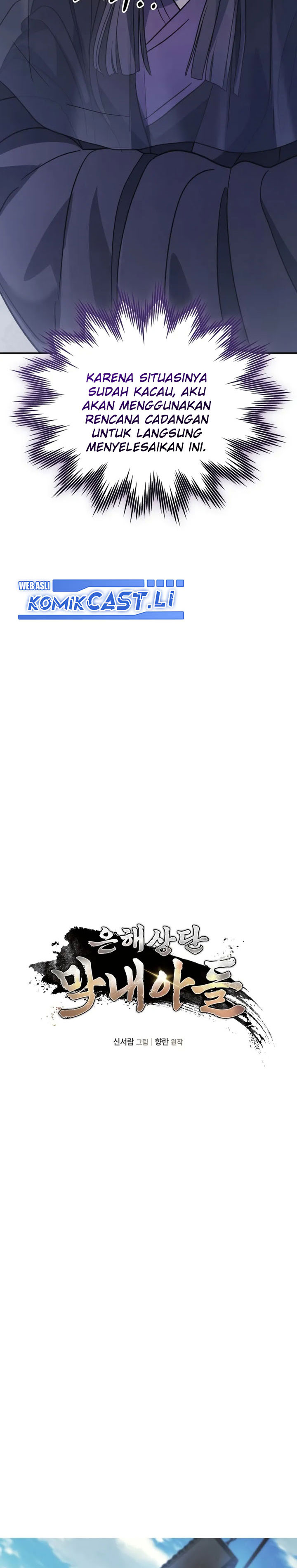 The Youngest Son of the Eunhae Merchant Group Chapter 24 Gambar 9