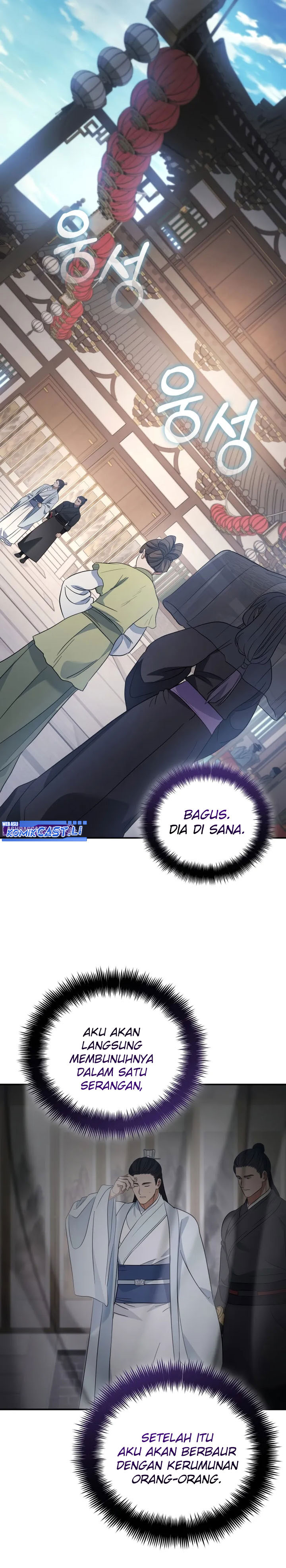 The Youngest Son of the Eunhae Merchant Group Chapter 24 Gambar 10