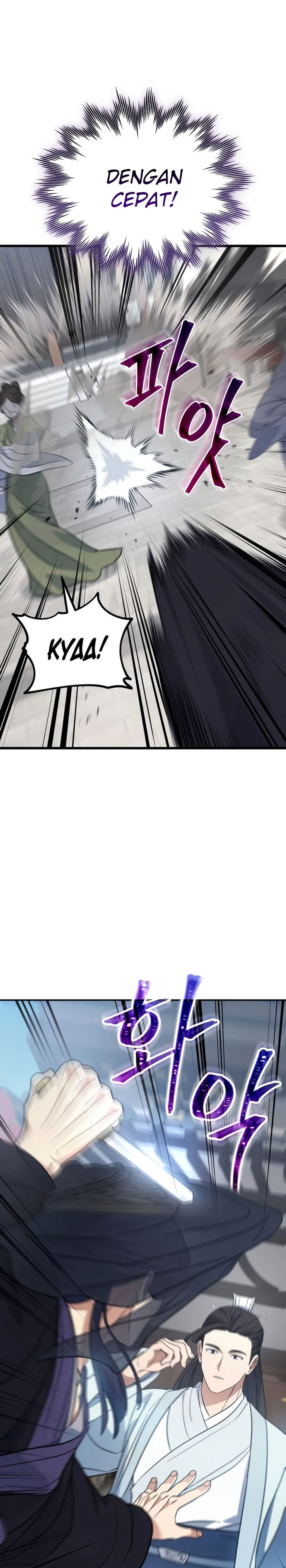 The Youngest Son of the Eunhae Merchant Group Chapter 24 Gambar 11