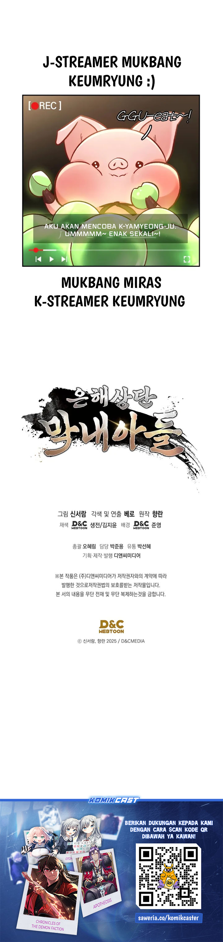 The Youngest Son of the Eunhae Merchant Group Chapter 24 Gambar 30