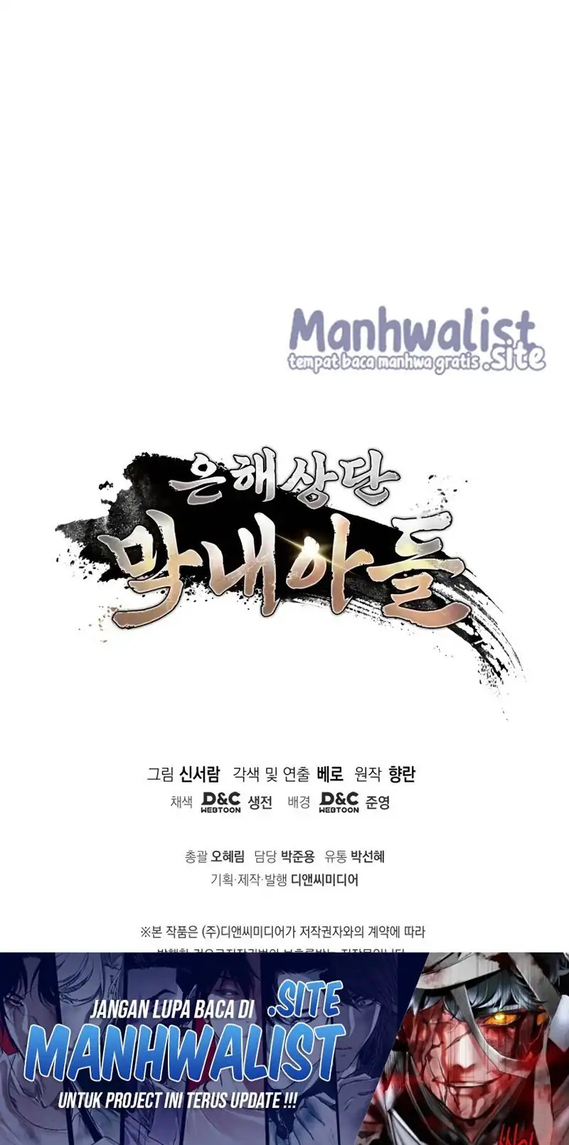 The Youngest Son of the Eunhae Merchant Group Chapter 50 Gambar 27