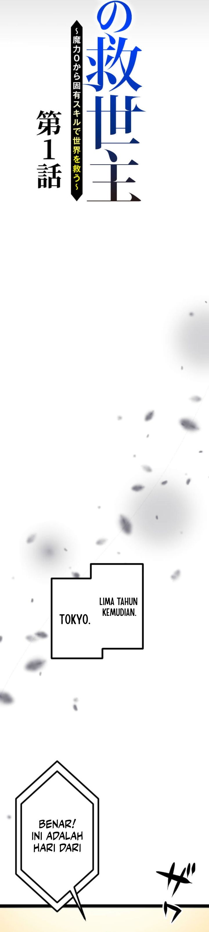 The Zero-Magic Savior: Using My Unique Skill to Save the World Chapter 01 Gambar 11