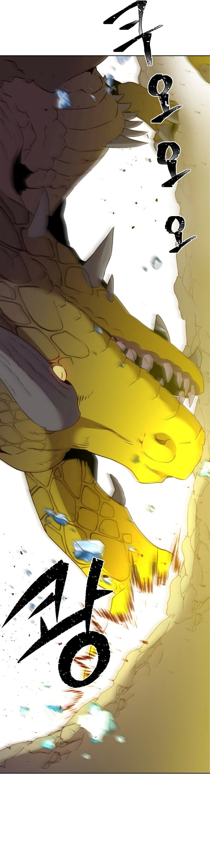 The MAX Leveled Hero Will Return! Chapter 117 Gambar 22