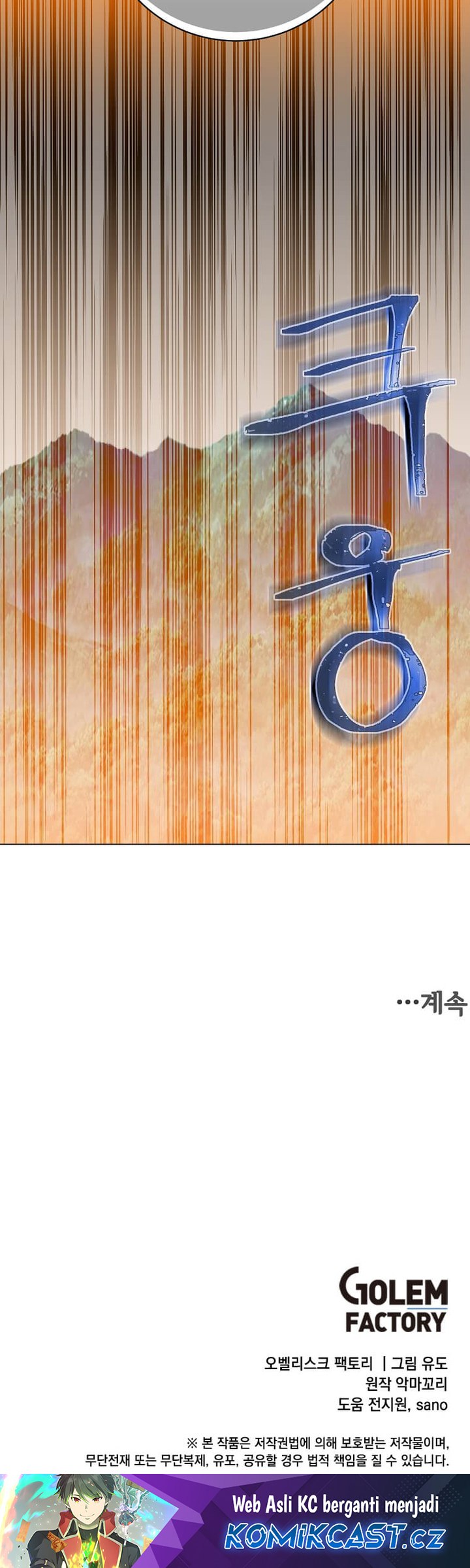 The MAX Leveled Hero Will Return! Chapter 170 Gambar 29