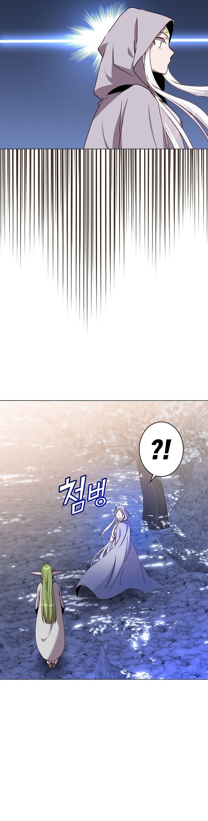 The MAX Leveled Hero Will Return! Chapter 182 Gambar 27