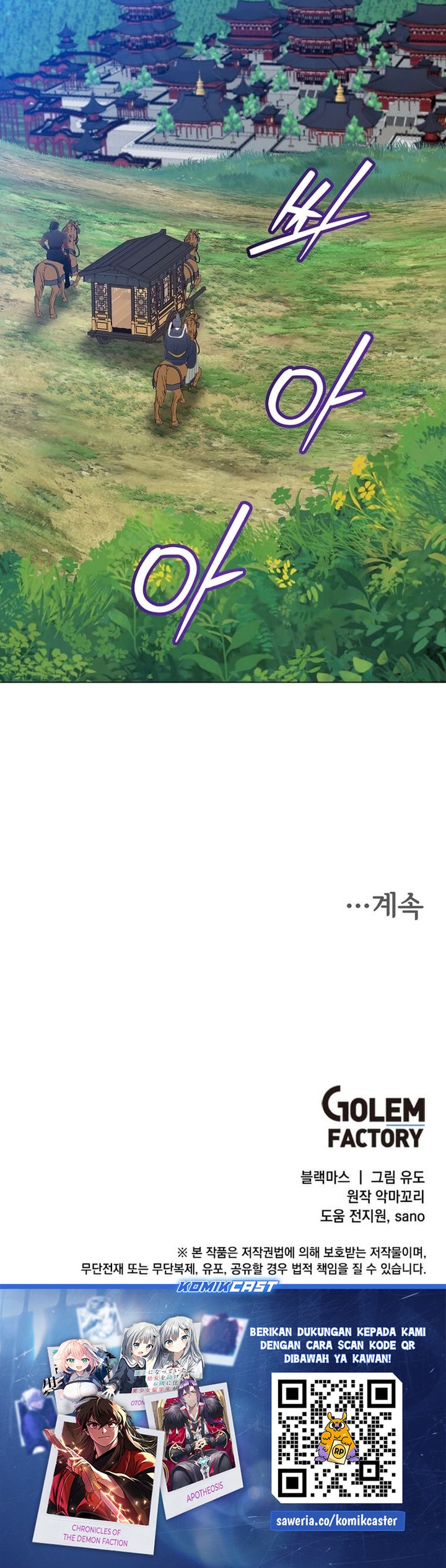 The MAX Leveled Hero Will Return! Chapter 197 Gambar 31