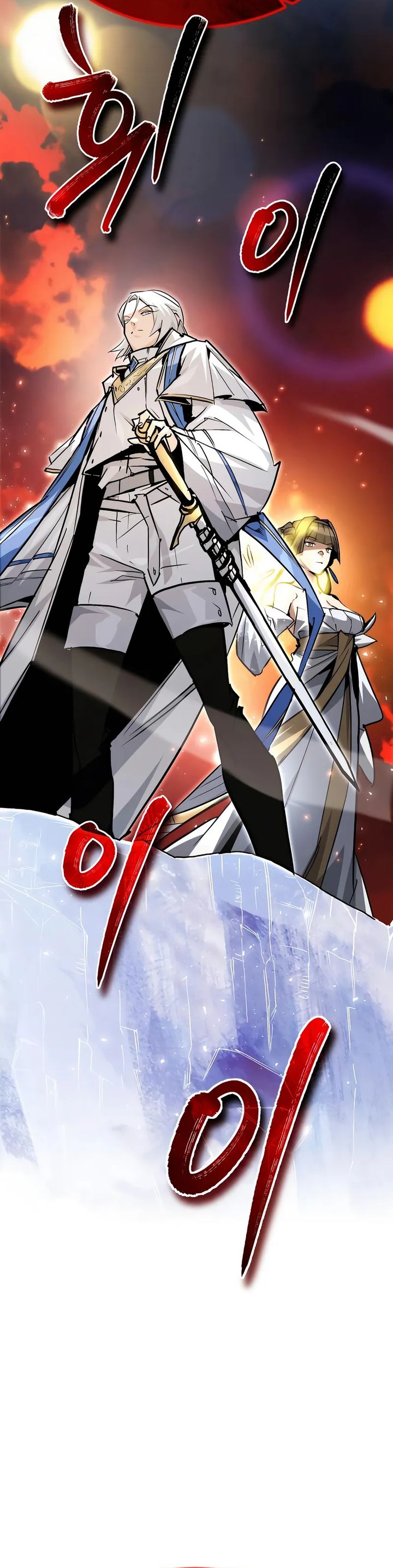 There Are No Bad Heroes In This World Chapter 48 Gambar 42