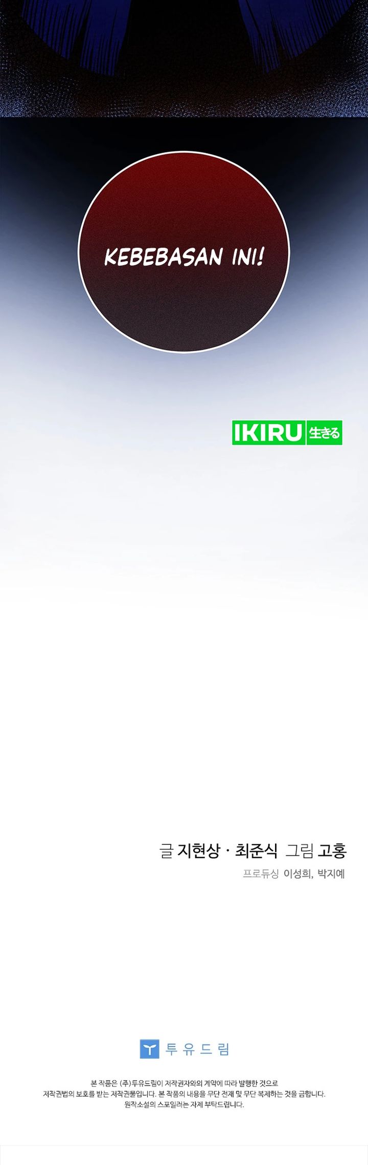There Is Hell Behind the Door Chapter 06 Gambar 36