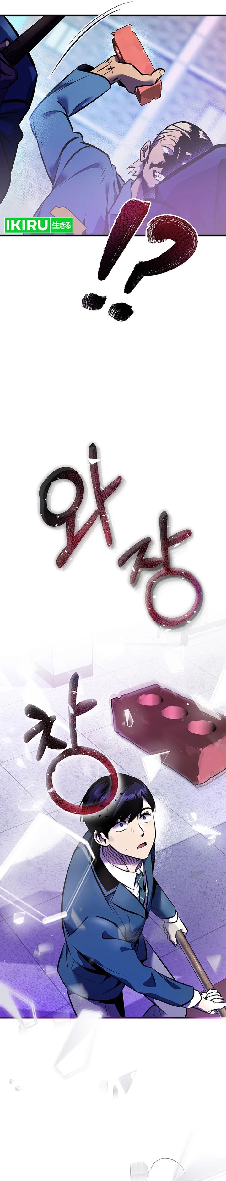 There Is Hell Behind the Door Chapter 08 Gambar 6
